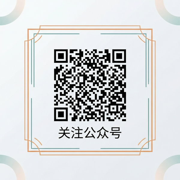 反差美女公众号